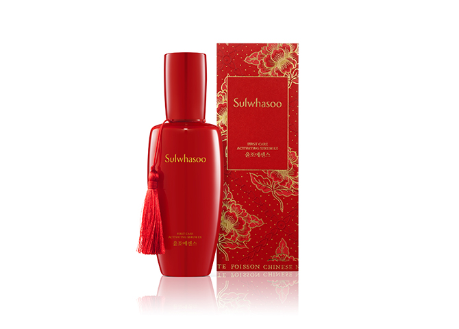 Sulwhasoo x Antoinette Poisson First Care Activating Serum EX Limited Edition