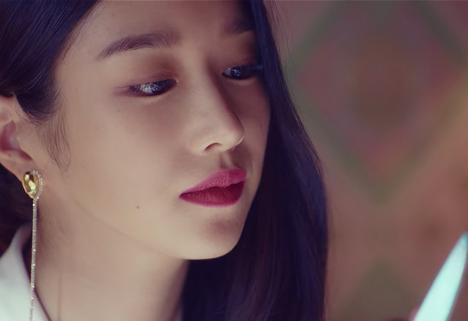 Seo Ye Ji makeup