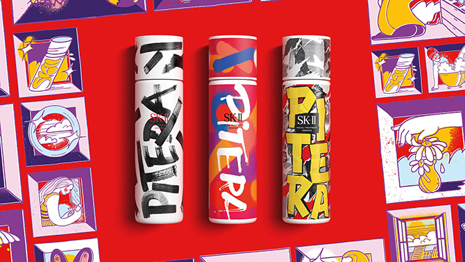 The new SK-II - PITERA™ Essence Street Art Limited Edition comes in three striking colourways