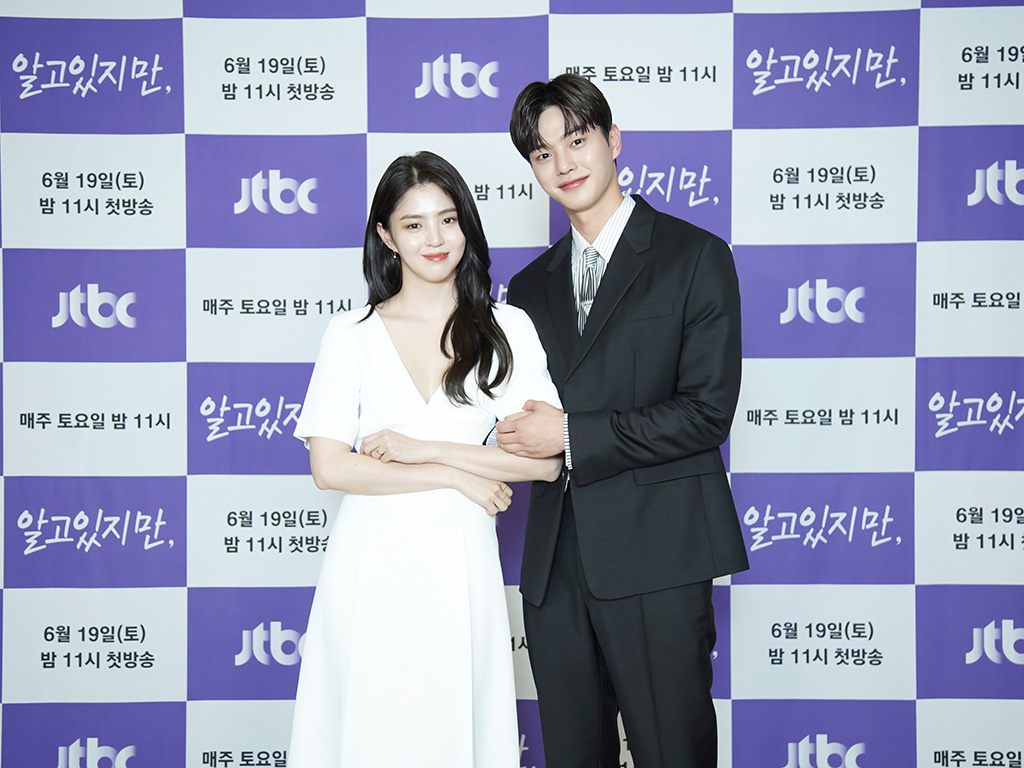 Song-kang-Han-so-hee-Nevertheless-Netflix-Kdrama-press-con