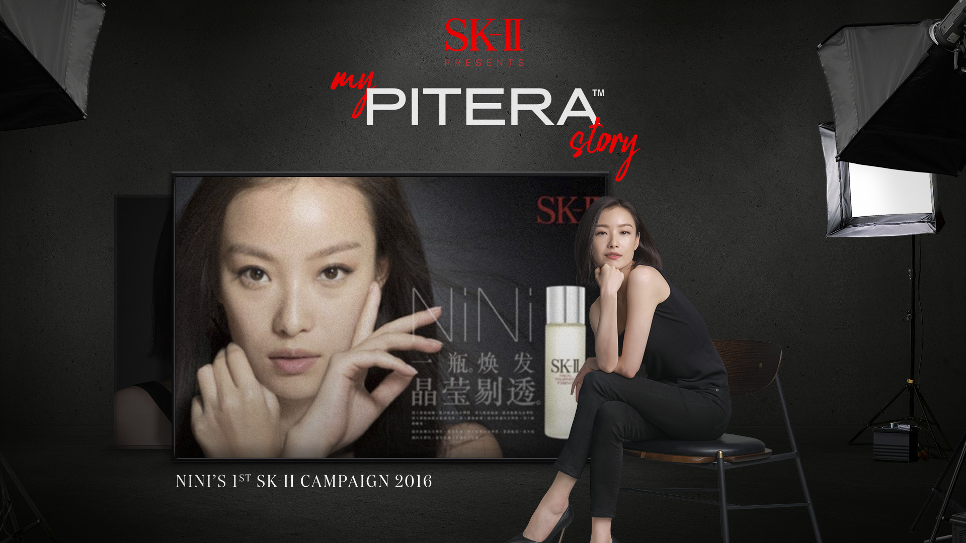SK-II MYPITERASTORY Campaign