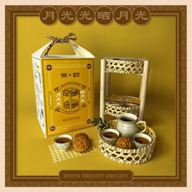 Mid-Autumn Festival 2021: 19 Prettiest mooncake packaging for gifting loved ones (фото 24)