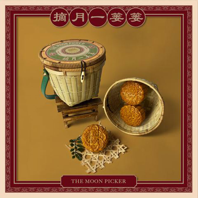 Mid-Autumn Festival 2021: 19 Prettiest mooncake packaging for gifting loved ones (фото 25)