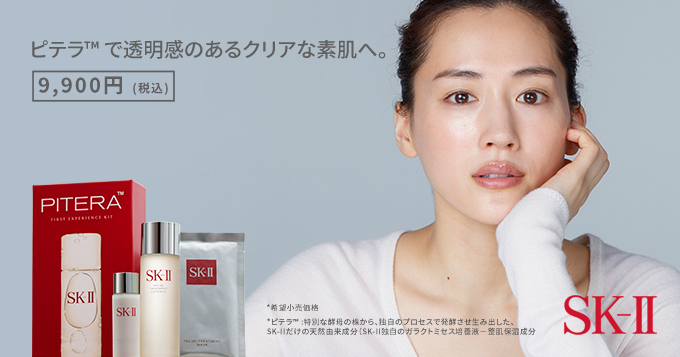 Can good skincare rewind the effects of time? Let SK-II’s #MyPITERAStory show you how (фото 2)