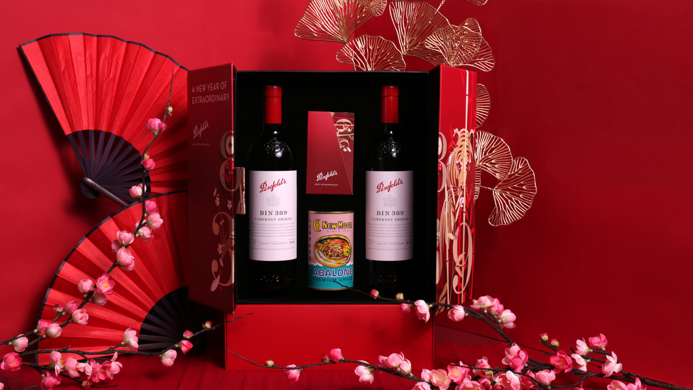 Penfolds Chinese New Year gift pack 2022
