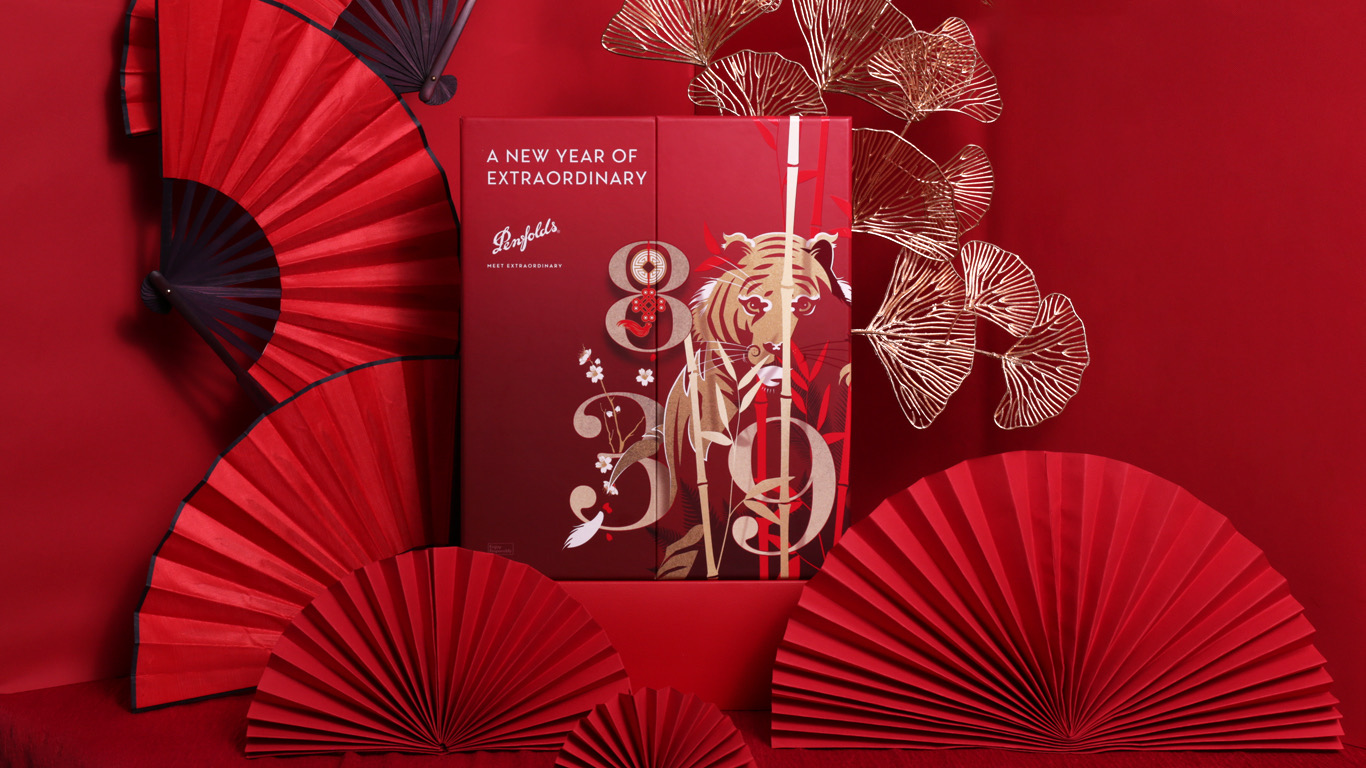 Penfolds Chinese New Year gift pack 2022